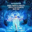 뮤지컬 ＜겨울왕국＞ 한국 초연 𝐀𝐮𝐝𝐢𝐞𝐧𝐜𝐞 𝐑𝐞𝐯𝐢𝐞𝐰 이미지