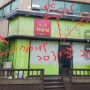 어울림헤어샵 - 거제시 | 어울림헤어샵