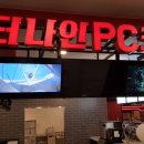 엔터나인PC 이미지