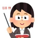 성도클린 | [한대협 47기] 예배 문화가 걱정된다면? 무교 대학생의 솔직 후기와 예배 당일 타임라인