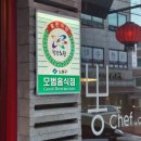 뽕쉡 이미지