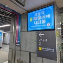 구슬약국 | 강동역 제니필라테스 한 달 후기