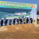 옻나라주 이미지