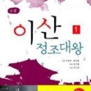 이산 - 충주시 대학로 4 | 이산