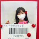 용인대 지노 태권 스쿨 이미지