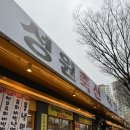 매일축산 직판장 이미지