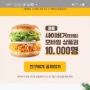 맘스터치(석사점) 이미지