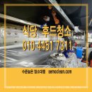 동인구내식당 이미지