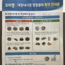 장연합의원 이미지