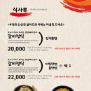 황솔촌상무점