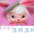 모리모리