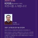 세무법인세강 이미지