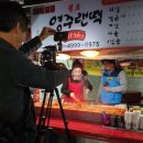 전국시대분식 이미지