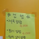 옹기종기분식 이미지