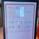 굿모닝108