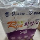 (사)한국근로장애인진흥회 이미지