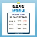 평촌성모내과 네이버블로그