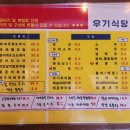 바다회식당 이미지