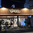 경자국밥 북수원시장점 이미지