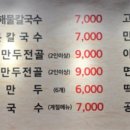 해미약국 이미지