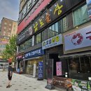 홍어랑전이랑 - 김해시 관동로24번길 3-1 | 동탄 남광장 맛집 남도술상 갑오징어 홍어삼합 술안주 최고 조합 반송동 회식 추천 후기