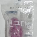 (주)엔에스유통 - 519387 | (주)엔에스유통