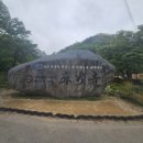 둔곡별부동산공인중개사사무소 이미지