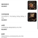 정돈프리미엄현대백화점압구정