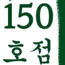 목구멍(동래구) 이미지