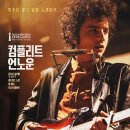 컴플리트2 - 남구 현충로8길 1 | 컴플리트2