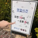 GR(양평군)-[마유산로]-상-2 | 양평 빵집 중미산 제빵소 베이커리 카페 가볼만한 곳 추천