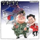 김현태가 무너뜨린 대한민국 군인의 자존심 이미지