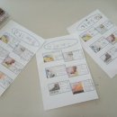 두근두근 책놀이 이미지