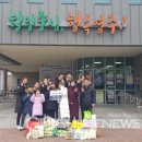 용인대행복한태권도장 이미지