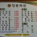 개미회관 이미지