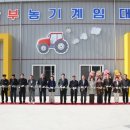분소 농수축산신문