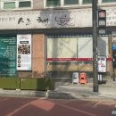 먹골역6번출구 이미지