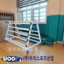 병점중학교