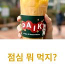 빽다방구로디지털역점