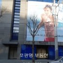 압구정박사공인중개사사무소 이미지