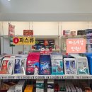 노란문약국 이미지