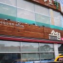 율동주유소 이미지