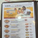 킹콩부대찌개울산반구점 이미지