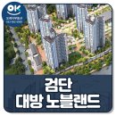 OK랜드공인중개사사무소 이미지