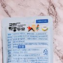 국민바이오 실용화센터