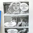 교무실 출입금지 경고문.jpg 이미지