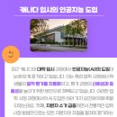 마포프라미스어학원 이미지