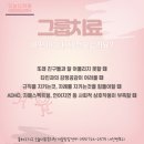 오늘더맑음의원 이미지