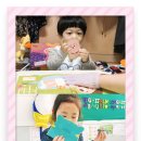 유아놀이영어 2 이미지