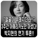 지민 카정비 | 박지현,&#34;얼굴이 누래지더라!!&#34; 3주간 물+아메리카노만 마셨다! 은중과 상연. 오늘 플레이리스트. 윤미래...